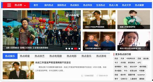 娱乐吃瓜直播什么时候有的