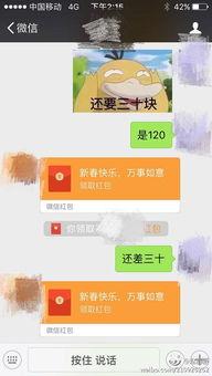 赵丽颖微信红包表情包,趣味横生的红包新玩法