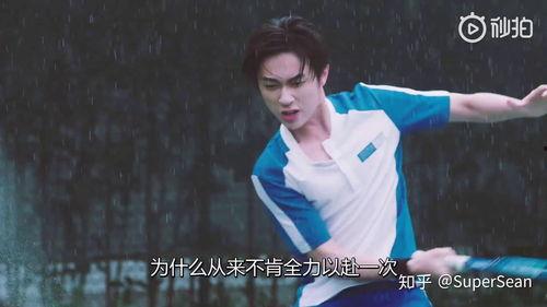 奋斗吧少年电视剧演员表